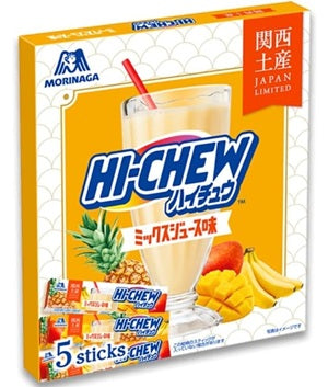 [Osaka Limited] Hi-Chew Mixed Juice Flavor [Japan]