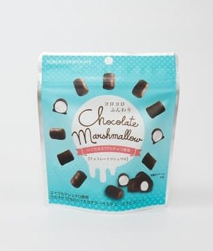 Yokoi Chocolate Marshmallow Chocolate Bites [Japan]