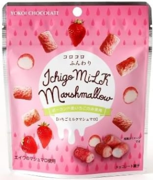 Yokoi Chocolate Strawberry Milk Marshmallow Bites [Japan]