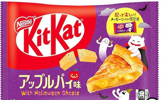 Kitkat Singles - American Apple Pie [Japan]