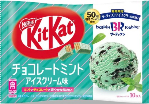 Kitkat Singles - Baskin Robbins Mint Chip Ice Cream [Japan]