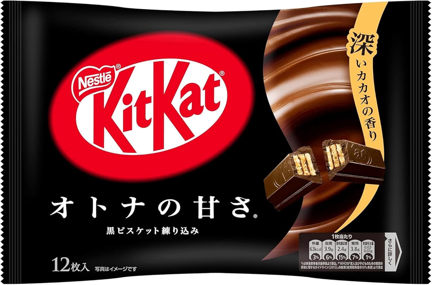 Kitkat Singles - Dark Chocolate Sweetness [Japan]