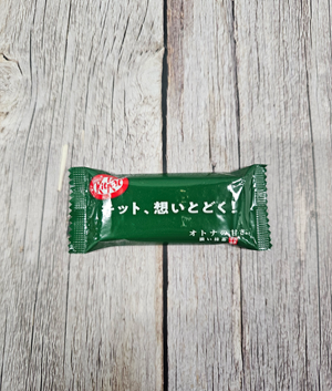 Kitkat Singles - Sweet Dark Matcha [Japan]