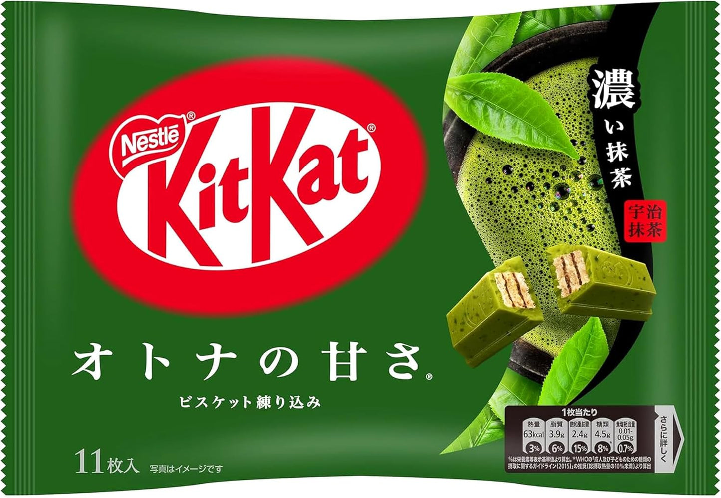 Kitkat Singles - Sweet Dark Matcha [Japan]