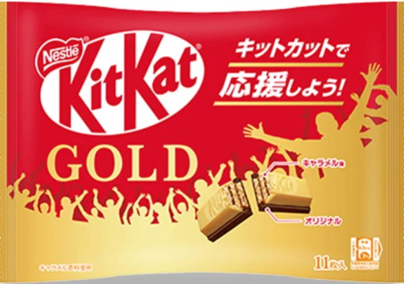 Kitkat Singles - Gold Salted Caramel [Japan]