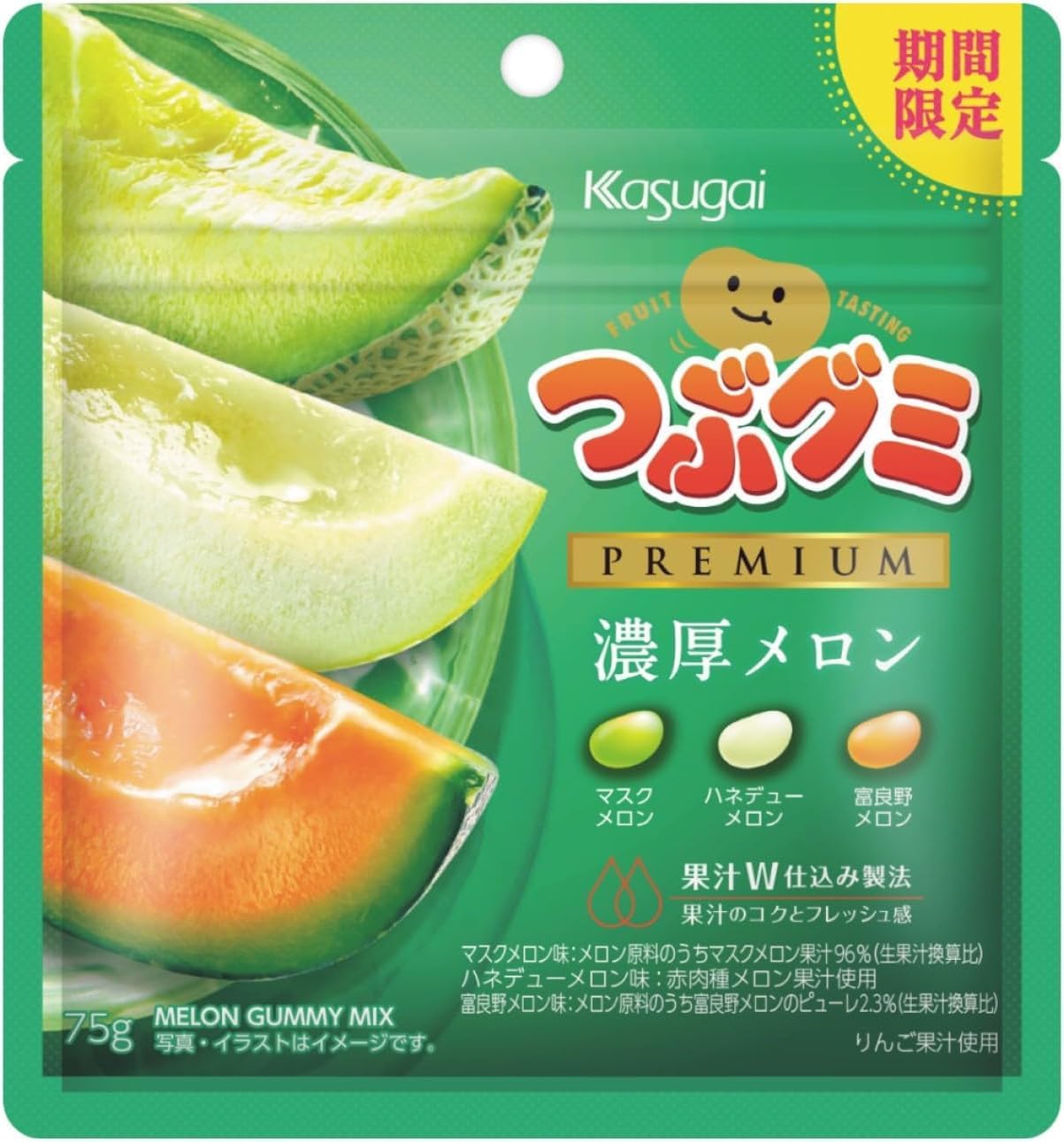 Kasugai Seika Tsuzu Gummy Premium Candy - Thick Melon [Japan]
