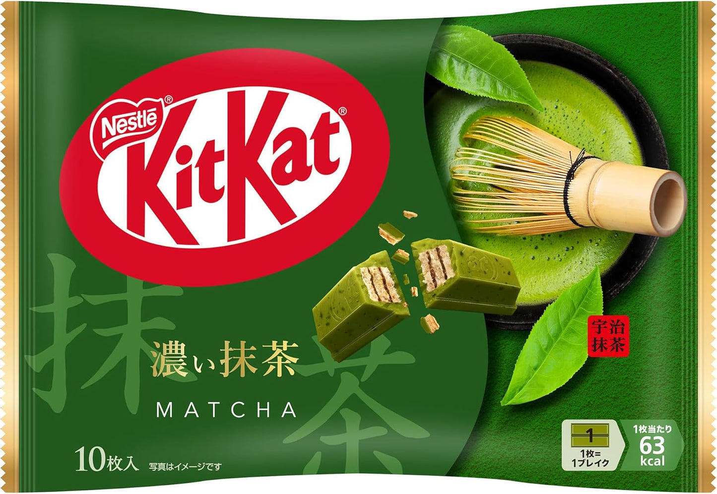 Kitkat Singles - Dark Matcha Tea [Japan]