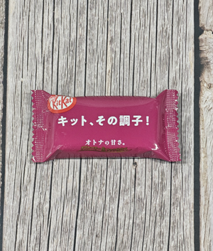 Kitkat Singles - Sweet Double Berry & Nuts [Japan]