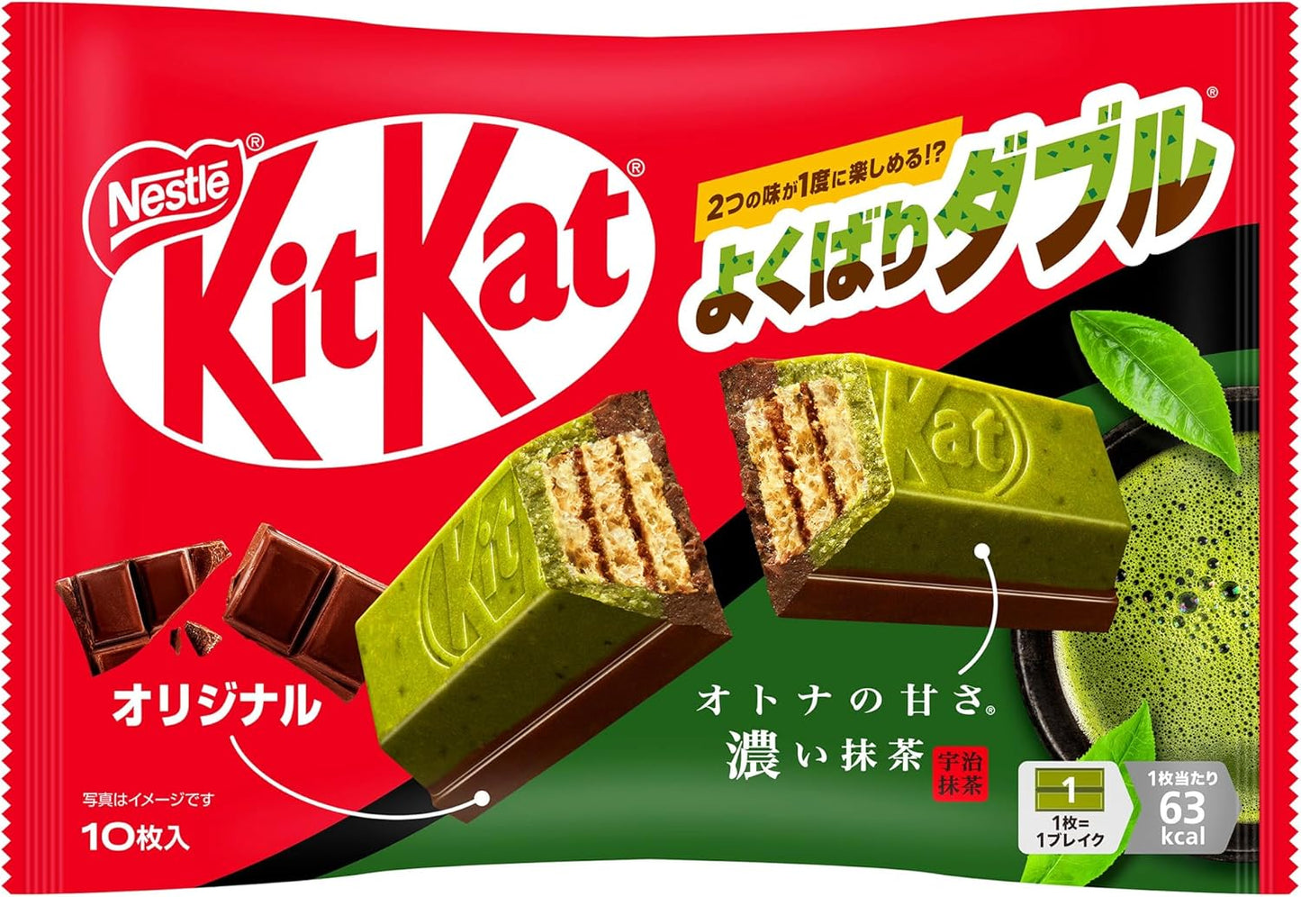 Kitkat Singles - Matcha Sweetness [Japan]