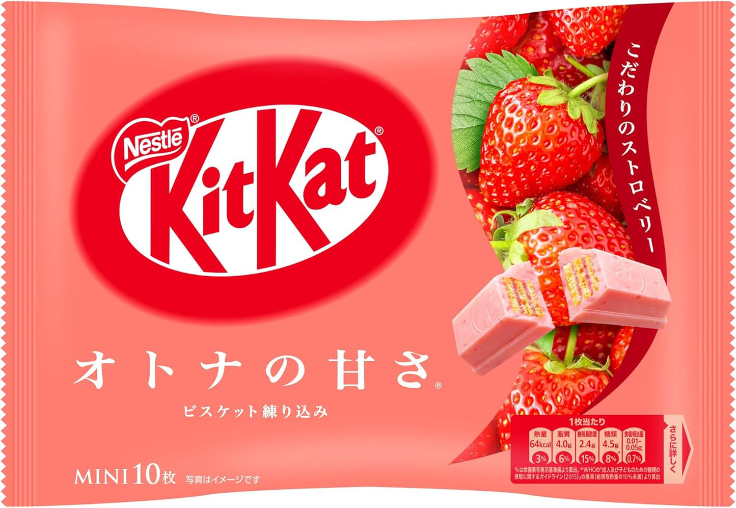 Kitkat Singles - Strawberry [Japan]